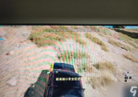 绝地求生帧率不稳定的原因是什么 怎么解决帧率问题