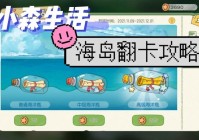 魔兽世界海岛箱子开什么好？海岛箱子列表告诉你答案！