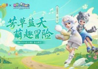 梦幻西游3重磅更新！探索全新玩法与活动，挑战极限冒险