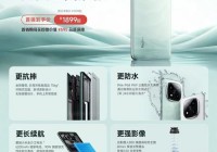小米Note值得买吗？看完这篇详细评测再决定！