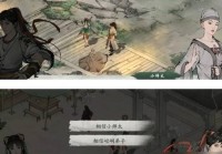 玩转被夺走的刻印村民任务，这些技巧你必须知道！