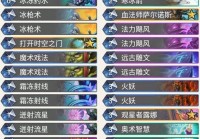 炉石传说奇迹巨人法怎么玩 奇迹巨人法卡组狂野攻略