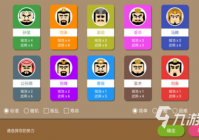 免费的单机游戏三国前五名 流行的三国游戏合集2023