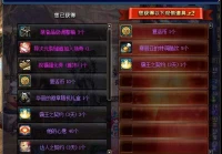 dnf黄金蜜蜡,dnf蜜蜡封印怎么不能卖