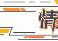 穿越火线官方“120周年庆”，十万清朝老兵神仙打架