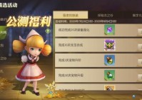 龙之谷2礼包兑换码分享，这些福利你领了吗？