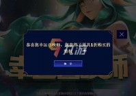 10月幸运召唤师活动入口及官网地址