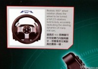 罗技G27方向盘详解：经典力反馈技术与真实驾驶体验