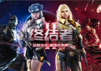 《穿越火线》新版本明日上线 新潜艇地图等你来战