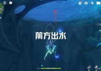 诛仙星魂坐标大全：穹庐采集点与任务指南