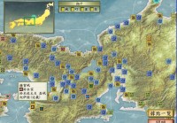 太阁立志传5名胜全32处景点位置解析
