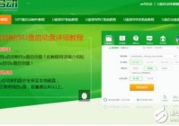 电脑系统问题 ，来这里现学现会！