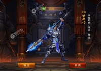 三国大英雄送GM万抽游戏介绍