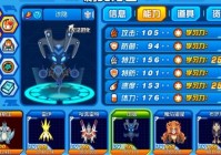 赛尔号该隐刷什么厉害？这几个方案提升战斗力！