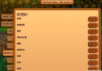 龙吟剑修改器怎么修改属性？最全功能设置攻略！