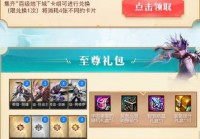 2020DNF4月疲劳药领取途径一览