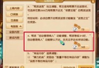 还在手动答题？网页版梦幻西游答题器帮你忙！
