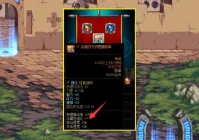 dnf冰强卡,DNF90级版本极限冰强装备是什么