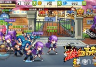 FC热血系列超进化！《热血高校》手游玩家评测