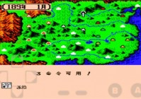 三国志2霸王的大陆重制版