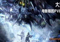 世纪天成射击游戏反恐精英内容介绍