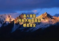 美元争夺战：全球金融格局的背后博弈