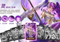 器灵宝塔英雄升阶攻略大全 英雄升阶消耗表