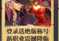 dnf漫游觉醒,dnf漫游跟暗帝哪个比较合适当主号