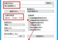 穿越火线自动准备器怎么开？三步教会你使用！