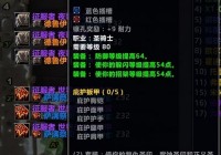 wow防骑雕文用哪个好？老玩家教你最佳搭配！