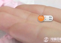 安装360安全卫士会出现360加速球如何开启或关闭360加速球
