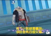 霍迪琼斯的真面目揭秘：原来他是这样的人！