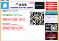 小苹果活动助手电脑版