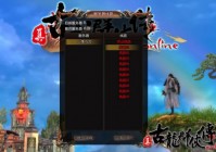 《真古龙》不删档开服爆满 一手数据报告