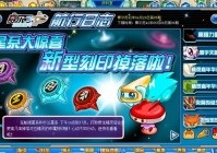 赛尔号刻印怎么得快？老玩家教你几个技巧！