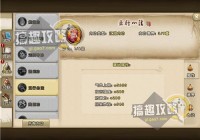 九阴真经武当门派解析：武当到底有多厉害？