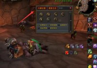 魔兽显血条默认不好看？手把手教你美化血条界面！