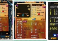 魔域合宝宝外挂哪个好？对比几款热门辅助！