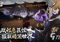 热门彩蛋游戏有哪些2023 好玩的彩蛋游戏分享