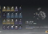 金心攻略在哪看？全网最全攻略都在这了！