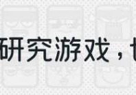 一款平淡的「送信游戏」，刷新了海外玩家对于「页游」的认知