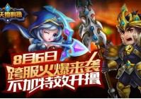 手游行业洗牌，中小团队如何成为夹缝中的弄潮儿