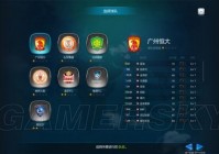 还在找fifaonline3下载最新版？这里有详细教程！