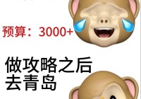 还在为剑魂刷图加点烦恼？这份攻略教你轻松搞定！