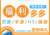 GM高爆版传奇网页游戏盘点推荐