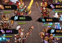 胡莱三国武将怎么培养？升级攻略及技巧分享！