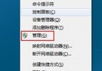重装系统后电脑没声音了怎么办