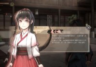 活侠传
