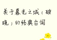 还在愁暮光高地怎么去？这几种方法任你选！