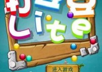 天天打豆豆单机版 v1.0 安卓版